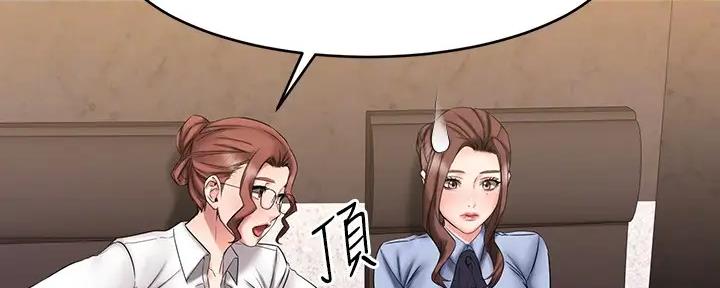 第29话87