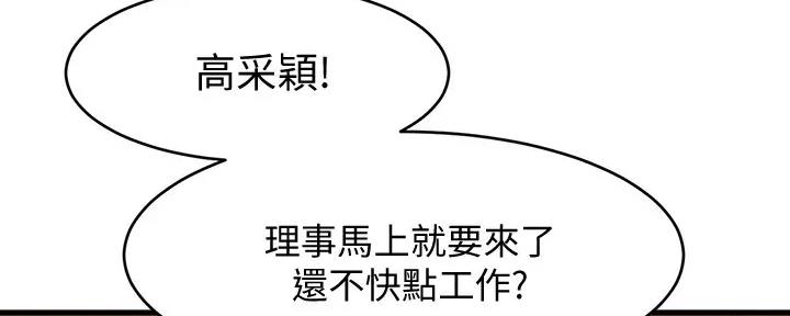 第29话86