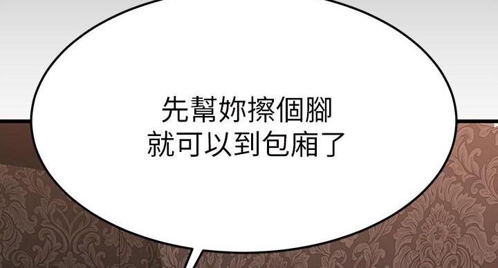 第70话25