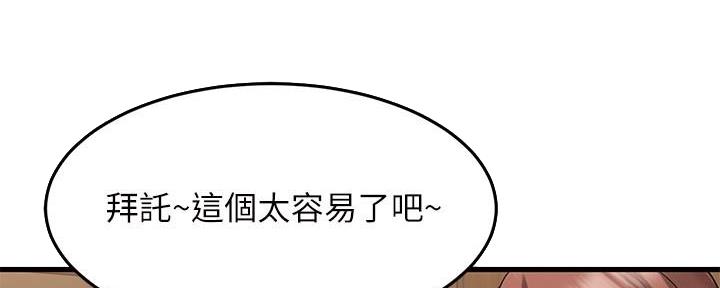 第46话62