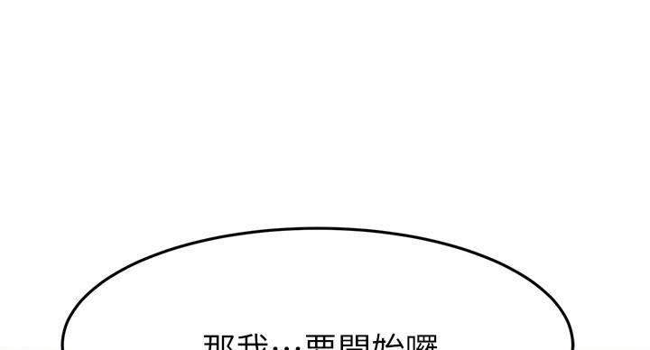 第63话76