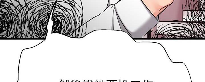 第59话47