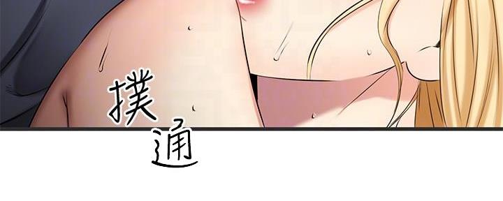 第17话51