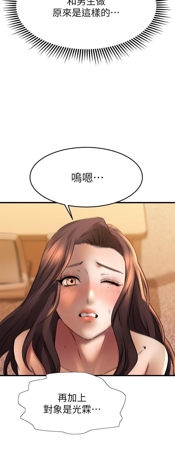 第79话14