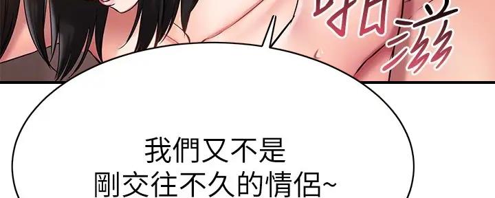 第54话24