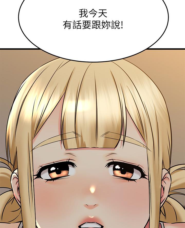 第108话45