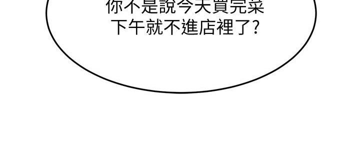 第37话90