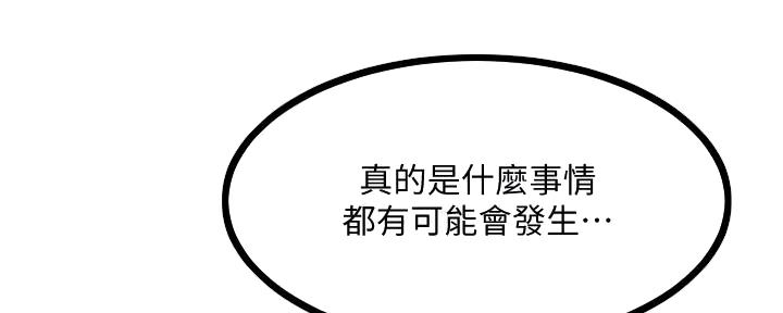 第18话35
