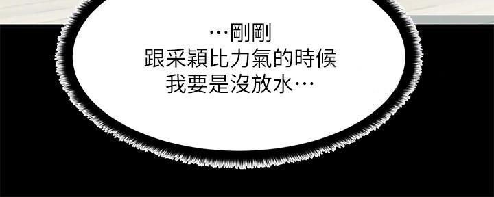 第9话95