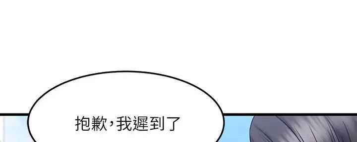 第42话10