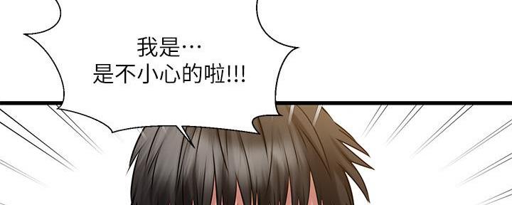 第14话38