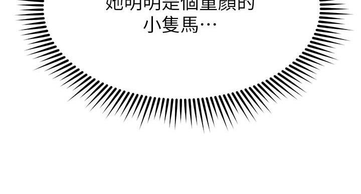 第62话86