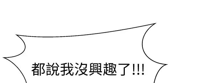 第31话104