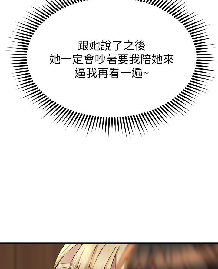 第108话18