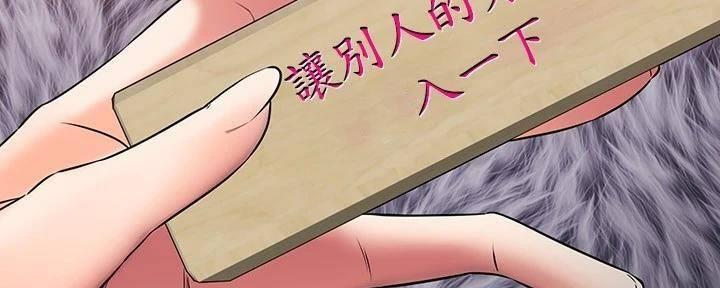 第48话192