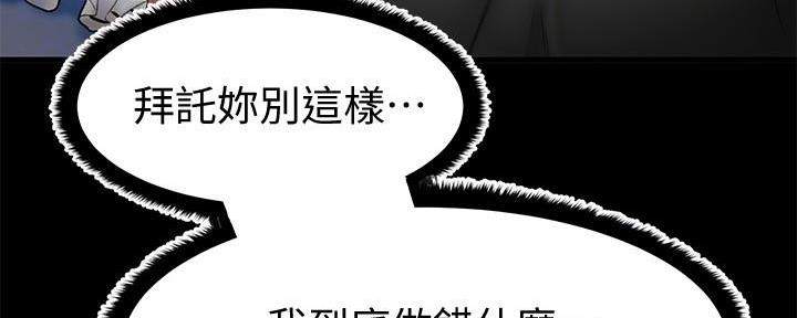第24话64