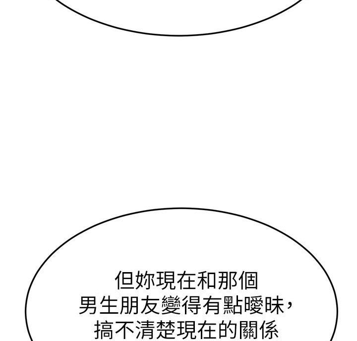 第74话73