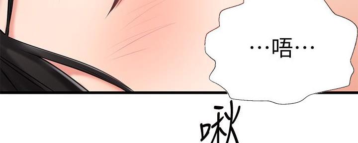 第47话27
