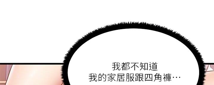 第13话123