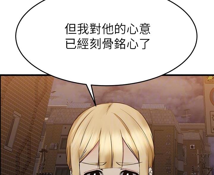 第110话37