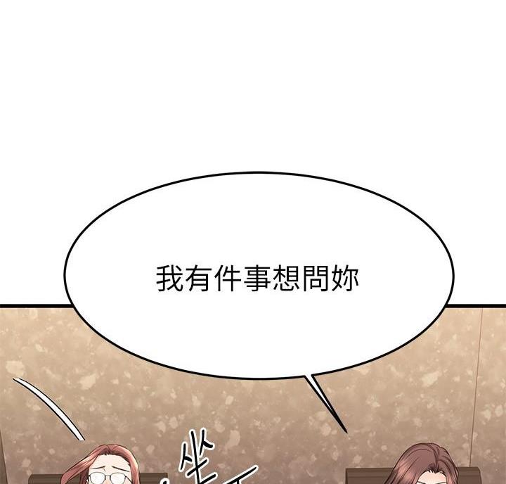 第74话70