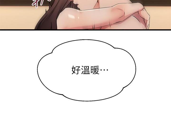 第121话23