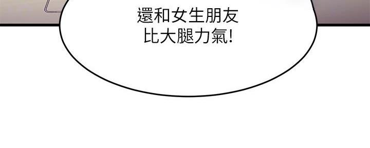第22话70