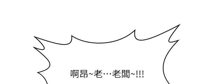 第8话66