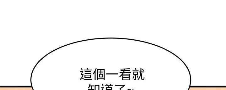 第59话62