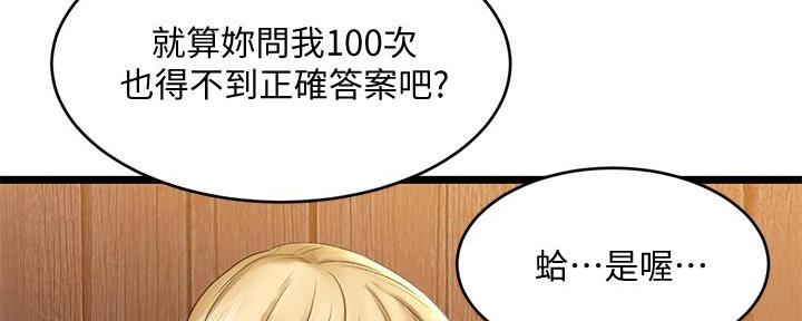 第5话134