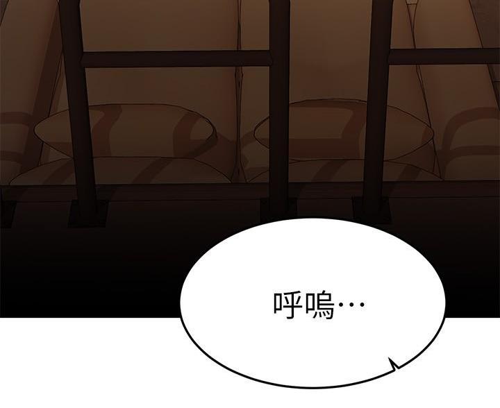 第109话48