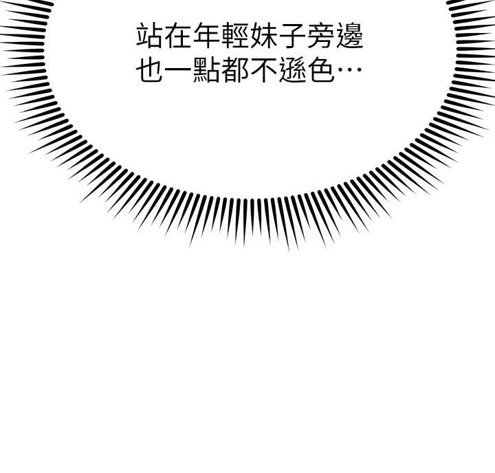 第75话72
