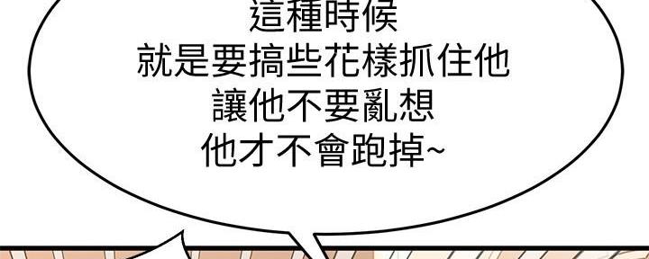 第59话90