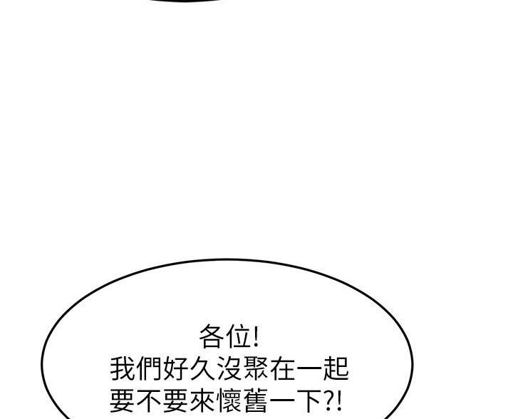 第118话31