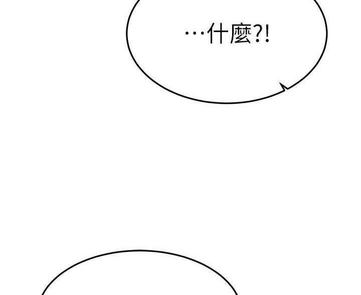 第123话96