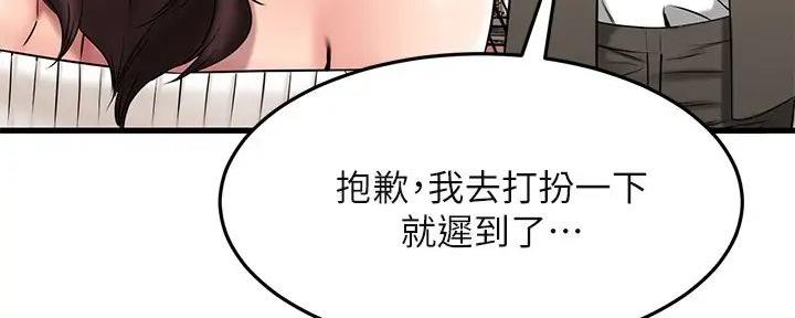第42话18