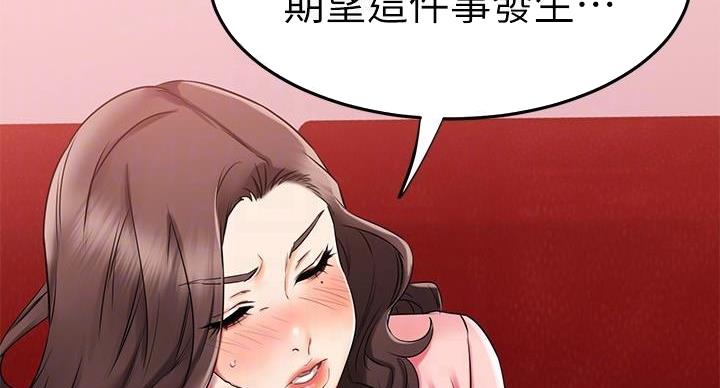 第65话77