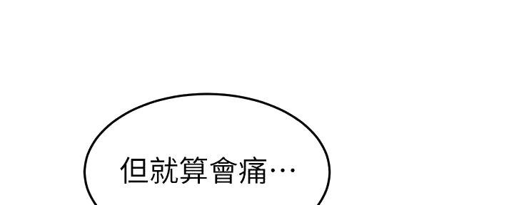 第56话6