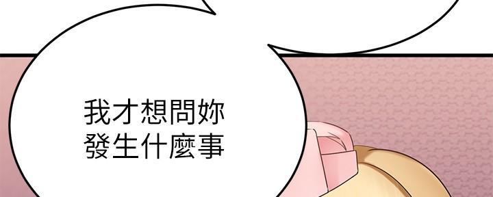 第61话18