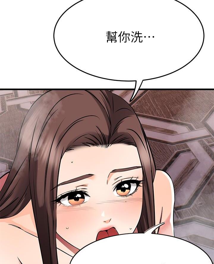 第99话19