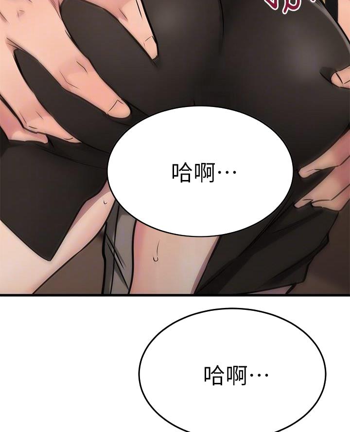 第98话17