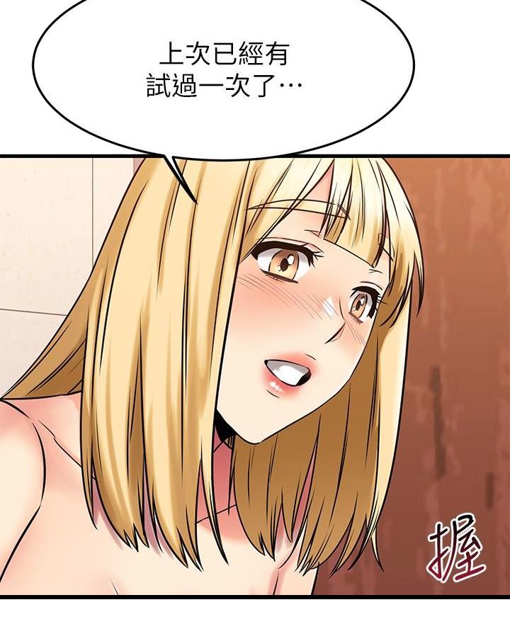 第84话20