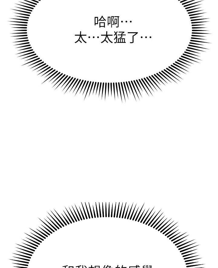 第100话8