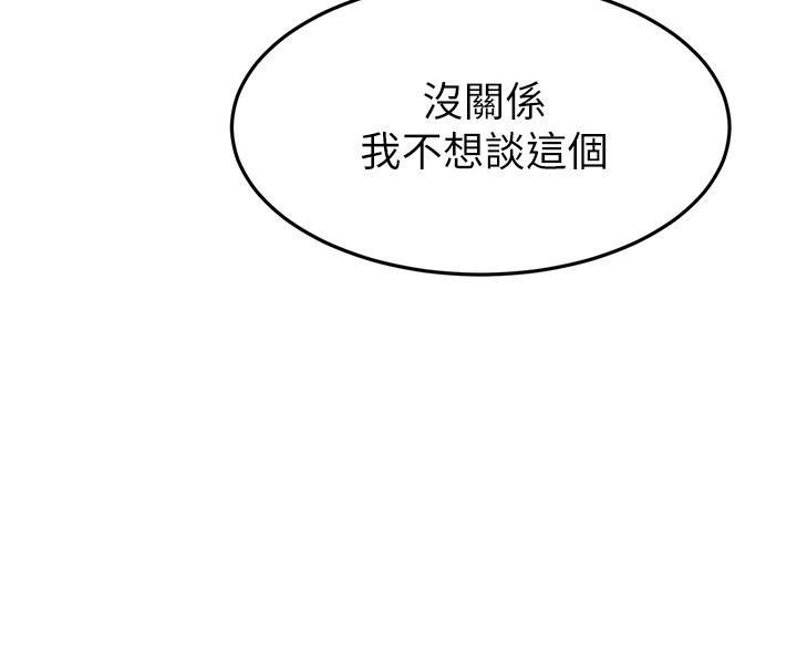第116话44