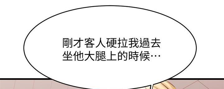 第27话70