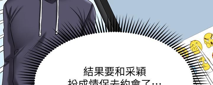 第37话65