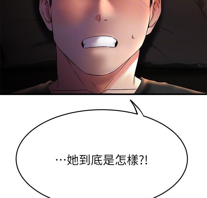 第74话41
