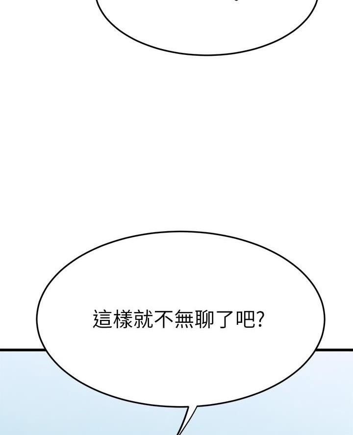 第104话22