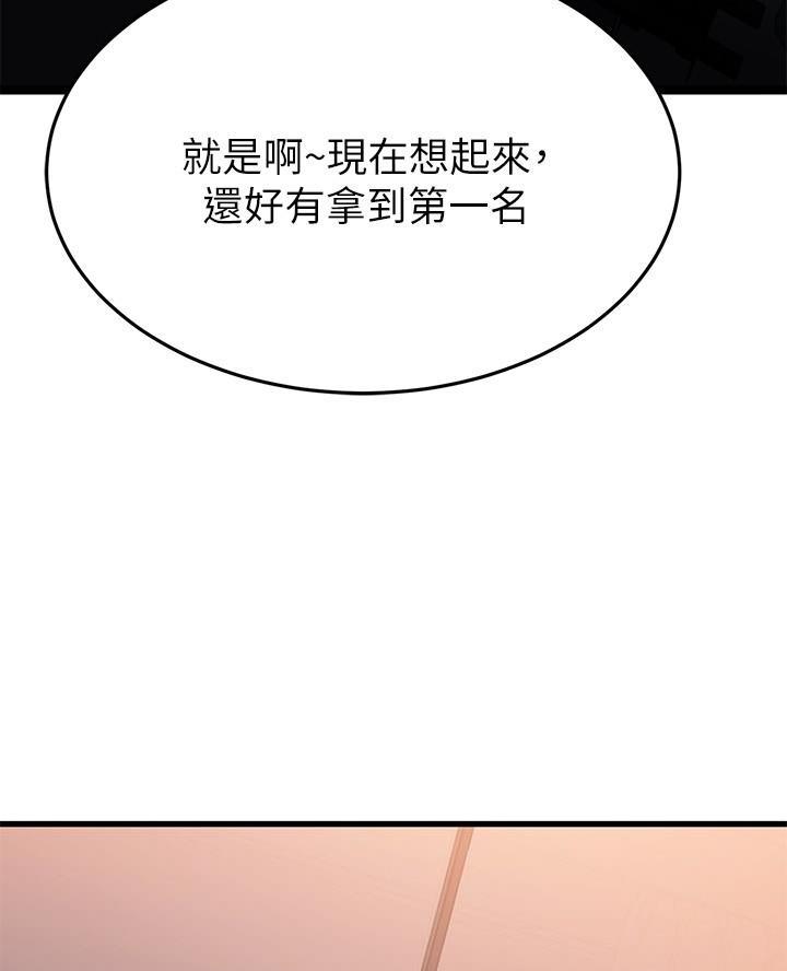 第100话46