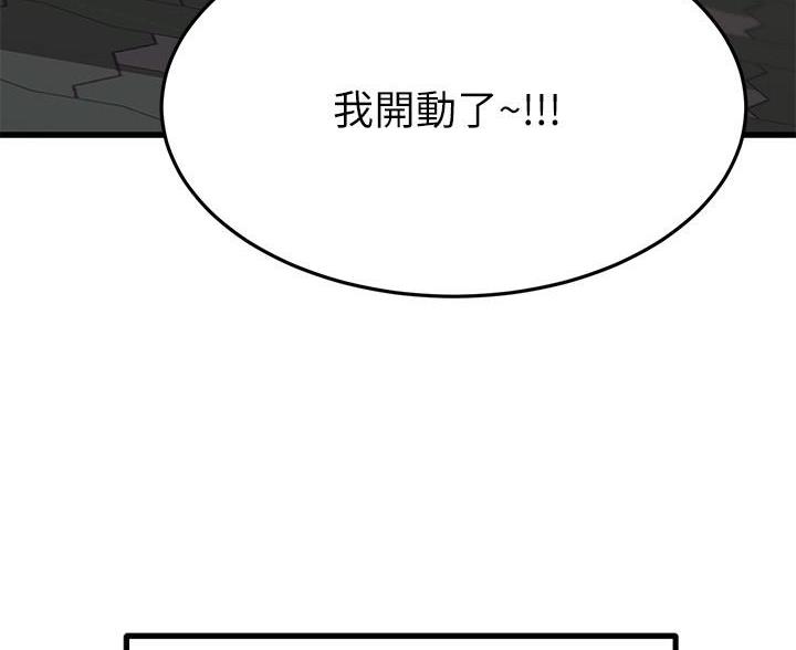 第123话66